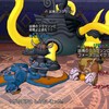 【ドラクエ10】最終日は「凶禍のフラウソン！」周回向きのボスではないけど、初日のみ青を集めながらビクトリーボックス狙いで周回する予定