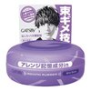 ヘアワックスは選び方よりも付け方だと確信した