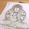 しおしおしおしお。わし、ぺそりとへこんだ。