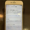 城陽市よりiPhone7のバッテリー交換でご来店いただきました！