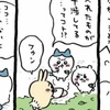 最近の話