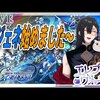 【Gジェネエターナル】SEEDストーリー完全再現でプレイ時間3000分溶けた！パーフェクトストライク開発までに俺がやったこと全部話す