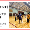 一度延期になったスポーツ大会へ、もう一度｜本番に向けて夜練を行いました