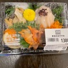 【おしゃれな魚屋さん】サカナバッカの刺身は新鮮で安い