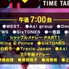 上杉昇さんの出演時間帯