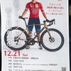 宇都宮ブリッツェンが創る自転車文化 - キャプテン谷順成の挑戦