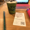 Starbucks Japan - Coffee Jelly with your favorite Frappuccino