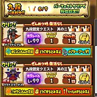 ダークドレアムとは ゲームの人気 最新記事を集めました はてな