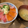 磯丸水産　相模大野店〜まぐろサーモンネギトロ丼／生海苔味噌汁／磯めし／居酒屋ランチ／ＳＦＰダイニング〜