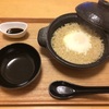 【テーブルコーディネート】簡単　玄米粥
