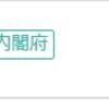 消費動向調査データの分析１ - R言語で基本統計量を算出する。