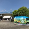 18館目：さいたま水族館(埼玉) 2022/05/18