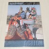 仮面ライダー トレーディングコレクション V3・X編 128 仮面ライダーX対パニック