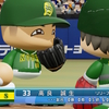 【パワプロ2024オリジナル】高良誠生【2024神戸セネタース】