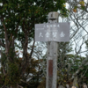 モンベルツアーに参加してきました♪