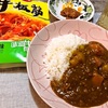 カレー (中国妻料理)