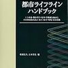 田舎と連絡がついた日