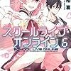  2016年1月の読書まとめ