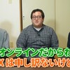ドラクエ10はオンラインだからやらない！っていう理由で「ひとりで遊べない」聞くけど、俺、13年間ほぼひとりで遊んでるんだけど