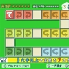 わくわくパズル071 すってん ノーマル