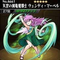 モンスト グレイに厳選すべきわくわくの実 フェアリーテイルコラボ 適度なゲームライフ