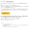 「【緊急お知らせ】AmazonYì常ログインが見つかり」というフィッシング詐欺メールが摩訶不思議