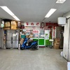 【本牧埠頭】台湾中華 百鶴樓 の豚バラソバでしょう