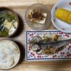 🐟【おうちご飯】2022.10.25おすすめの夜ご飯紹介　アジの干物ととうもろこし