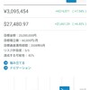 12月15日のトレード