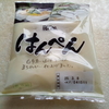 【業務スーパー】はんぺんの値段が91円 業務スーパーはなぜあんなに安いのか？安さの理由は？
