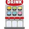 職場でお茶が飲めない問題