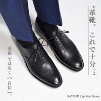 今日こそ】11thREVOモデルご紹介 / その1 - RAYMAR Official Blog