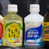 大阪の「っぽい」100円ドリンク飲み比べレポート