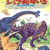 637「恐竜トリケラトプスのジュラ紀めいろ」～迷路も恐竜もどちらも導入としてそこそこ楽しめればいい方にオススメ。