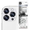 イングレム iPhone 16 Pro用カメラフィルム レビューと選び方の注意点