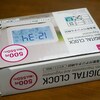 机上に置いておく時計を探して100均巡り