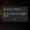 SIMロック解除したXperia ZでMVNOテザリング不可 : 伊藤浩一のMOBILE FREEDOM・快適SIMフリースマホライフ