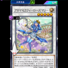 無課金日記 遊戯王デュエルリンクスパック産なし攻略 レジェンド帯までは行ける 機械天使デッキ 2nd Editon 遊戯王デュエルリンクス パック産なし攻略