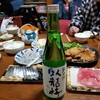 静岡の地酒　臥龍梅を飲んだよ。