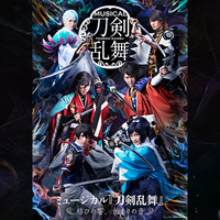 2017/12/9 真剣乱舞祭 2018@日本武道館 - BREAKING DAWN