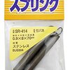 仕事納め(621)