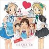 「苺ましまろ DRAMA CD Volume1」も購入