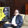 逃亡犯・桐島聡の軌跡を描いた映画『「桐島です」』 高橋伴明監督のオフィシャルインタビューが解禁！