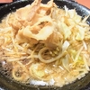 意表を突かれる黒醤油ラーメン！【ふ～太 野田店】