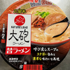 大砲ラーメン 昔ラーメン（明星食品）