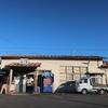 秩父鉄道　野上駅