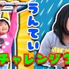 1月9日の動画