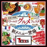 2680円で1分焼き鳥食べ放題 博多一番どり 二人で食べた25品のレビュー Life 2680円で1分焼き鳥食べ放題 博多一番どり 二人で食べた25品のレビュー Life