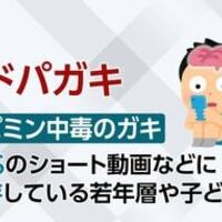 中国・四国・九州・沖縄テレビ局ニュース関連
