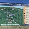 念願の月山登山。